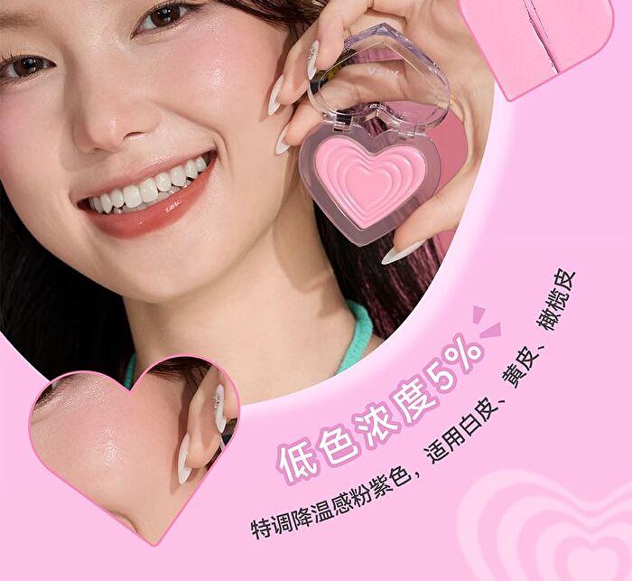 Aztk Jelly Glow Cheek Balm - 5 Colors - GC04# Gray Pink - 3.8g