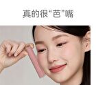 Aztk Sherbet Lip Mud - 5 Colors - S05# Red Brown - 4.5g