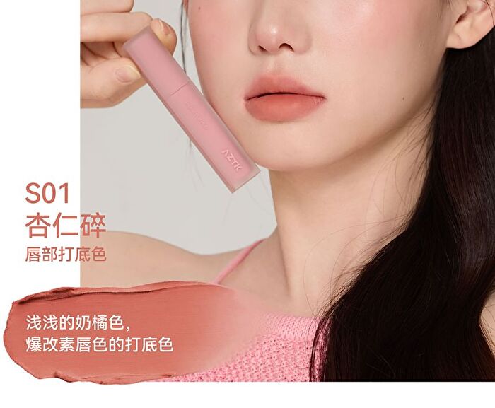 Aztk Sherbet Lip Mud - 5 Colors - S05# Red Brown - 4.5g