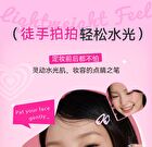 Aztk Jelly Glow Cheek Balm - 5 Colors - GC05# Tomato Orange - 3.8g