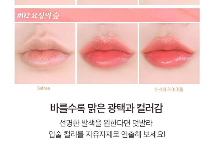 Coringco Shalala Snow Ball Lip Balm - 6 Colors - 2025 Version - #01 Ballerina