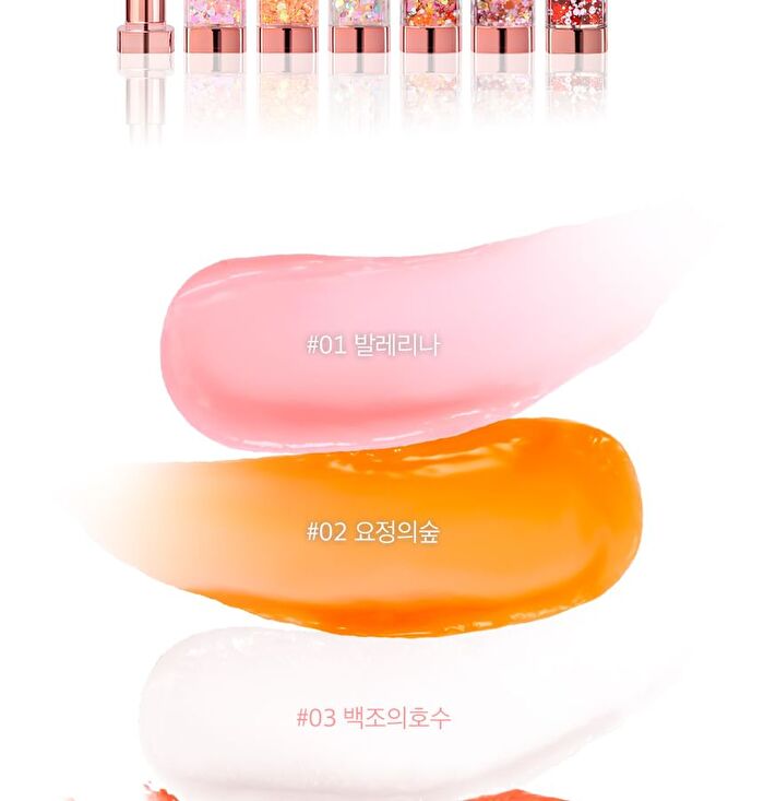 Coringco Shalala Snow Ball Lip Balm - 6 Colors - 2025 Version - #01 Ballerina