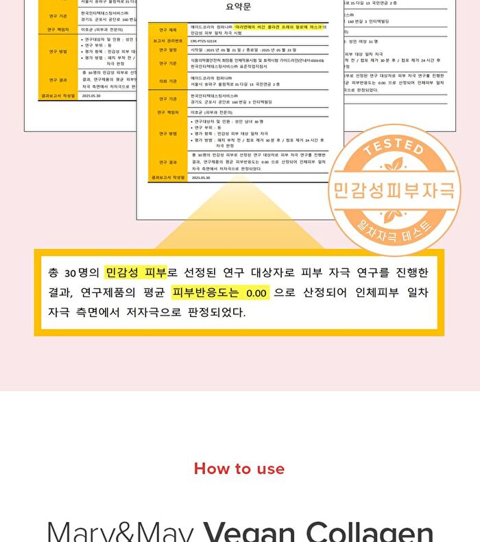 Vegan Collagen Red Ginseng Mask Set - 30g x 4 sheets
