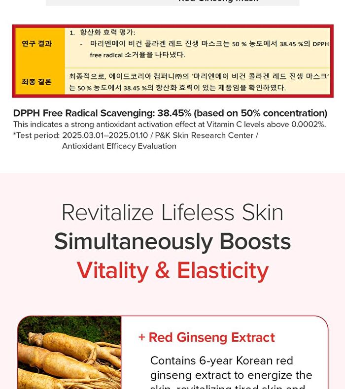 Vegan Collagen Red Ginseng Mask - 30g x 1 sheet