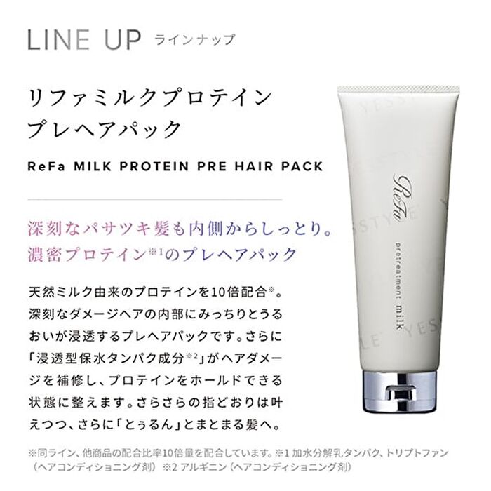 ReFa Milk Protein Pre Hair Pack - 130g