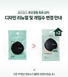 Cushion Pang Pang Puff Set - 2025 Version - 2 pcs