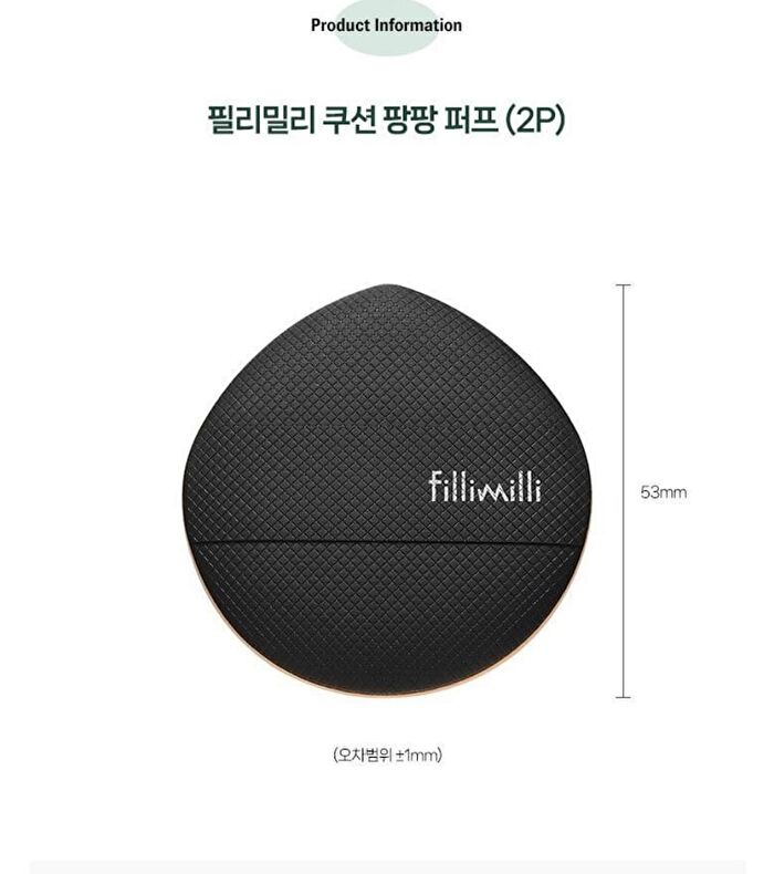 Cushion Pang Pang Puff Set - 2025 Version - 2 pcs