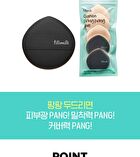 Cushion Pang Pang Puff Set Jumbo - 2025 Version - 5 pcs