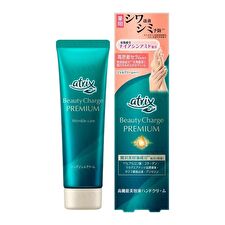 Atrix Beauty Charge Premium Wrinkle Care Hand Cream - 60g