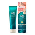 Atrix Beauty Charge Premium Wrinkle Care Hand Cream - 60g