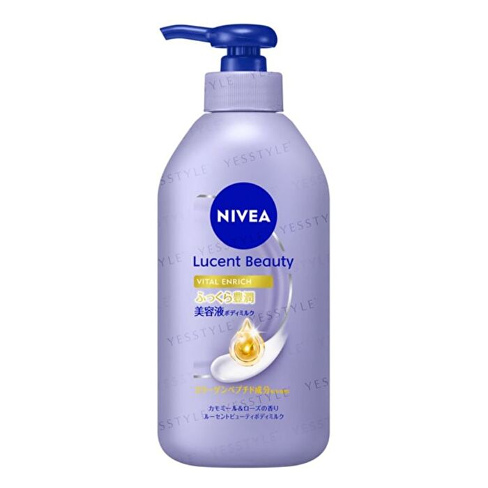 Lucent Beauty Serum Body Milk - Deep Moisture  - 350g