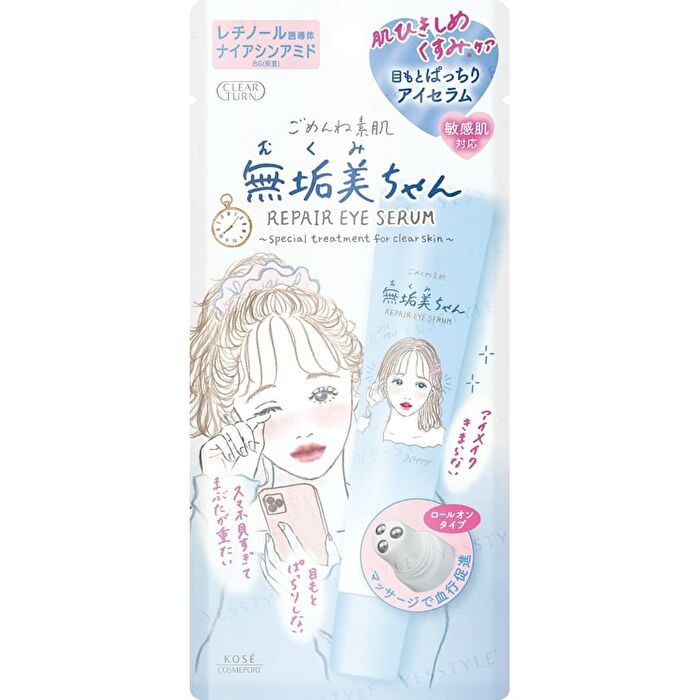Clear Turn Sorry Bare Skin Mukumi-chan Repair Eye Serum - 20ml