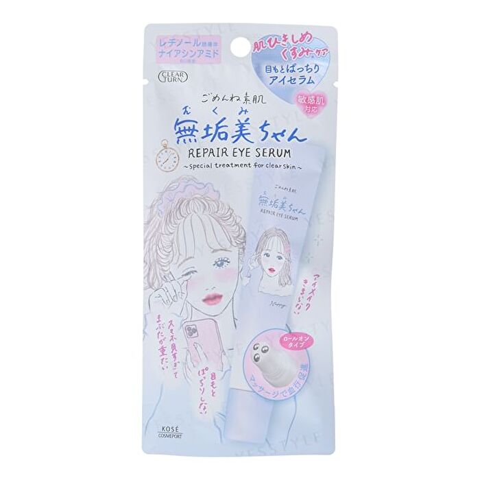 Clear Turn Sorry Bare Skin Mukumi-chan Repair Eye Serum - 20ml