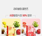 LIVELING Cleanse Apple Cider Vinegar - 3 Types - 2025 Version - Peach Flavor