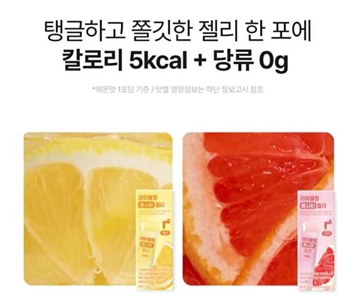 LIVELING Apple Cider Vinegar Stick Jelly - 2 Types - Lemon Flavor