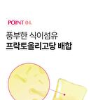 LIVELING Apple Cider Vinegar Stick Jelly - 2 Types - Lemon Flavor