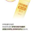LIVELING Apple Cider Vinegar Stick Jelly - 2 Types - Grapefruit Flavor