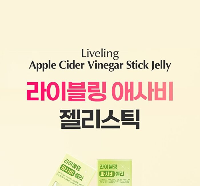 LIVELING Pineapple Cider Vinegar Jelly - 2 Types - Plum Flavor