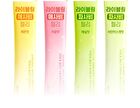 LIVELING Pineapple Cider Vinegar Jelly - 2 Types - Plum Flavor