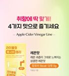 LIVELING Pineapple Cider Vinegar Jelly - 2 Types - Plum Flavor