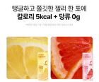 LIVELING Pineapple Cider Vinegar Jelly - 2 Types - Shine Muscat Flavor