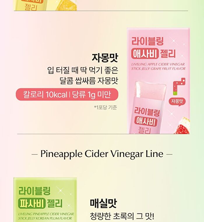 LIVELING Pineapple Cider Vinegar Jelly - 2 Types - Shine Muscat Flavor