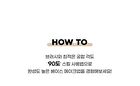Fitting Flat Foundation Brush 826 - 2025 Version - 1 pc