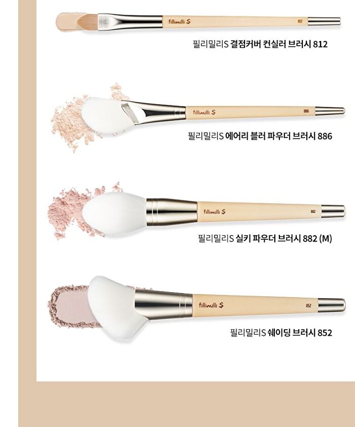 Fitting Flat Foundation Brush 826 - 2025 Version - 1 pc