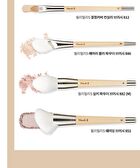 Fitting Flat Foundation Brush 826 - 2025 Version - 1 pc