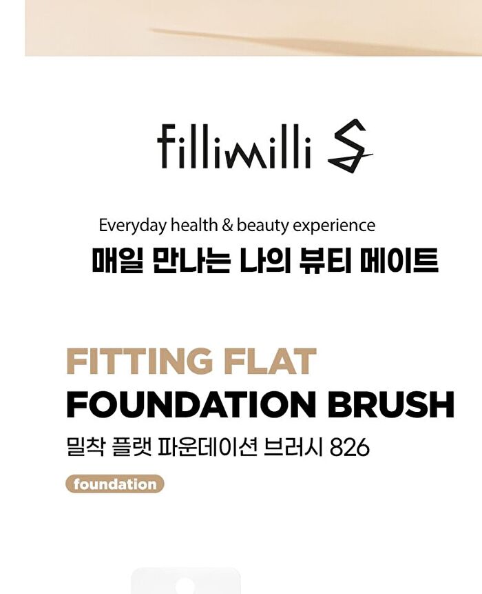 Fitting Flat Foundation Brush 826 - 2025 Version - 1 pc
