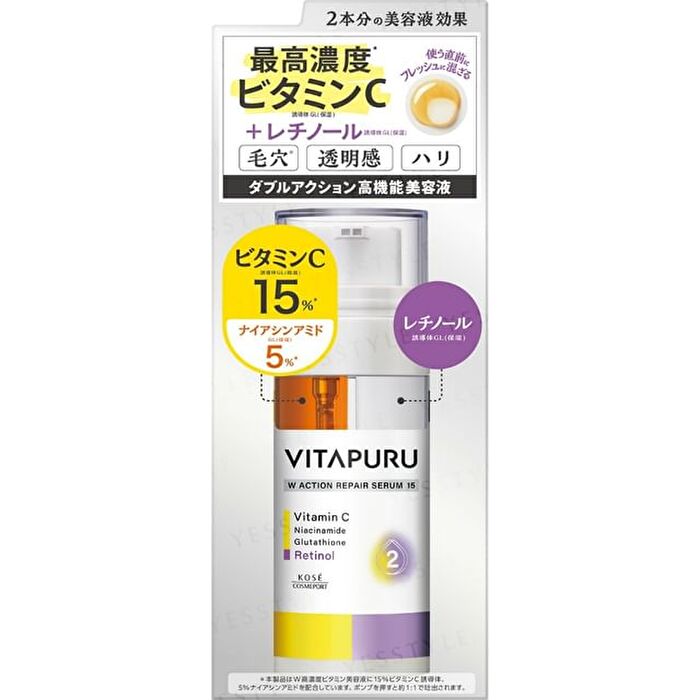 VITAPURU W Action Repair Serum 15 - 40ml