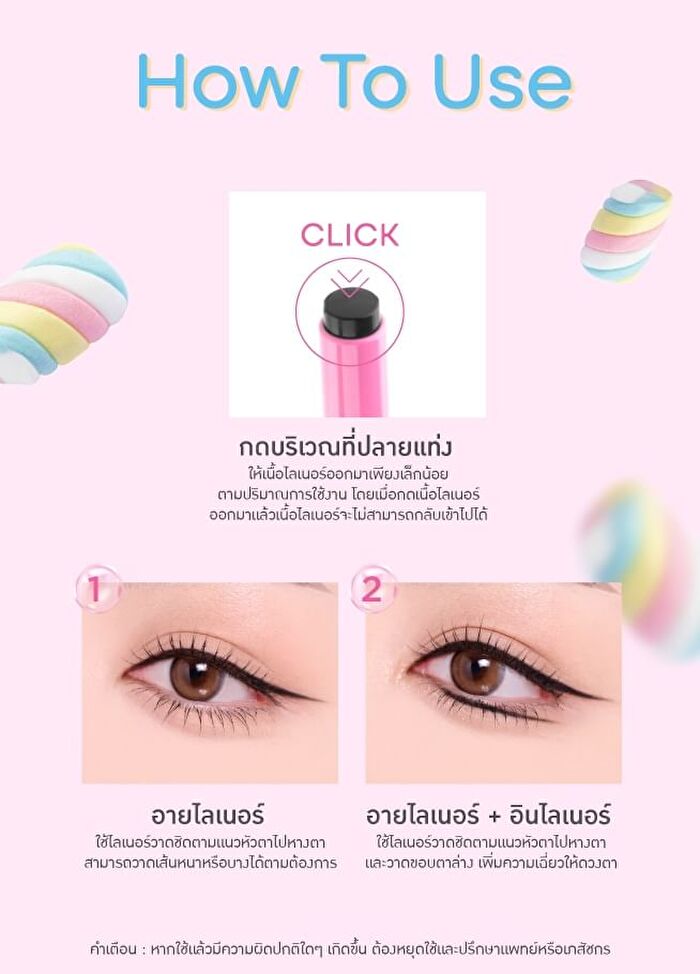Marshmallow Click Eyeliner - 01 Black Charcoal