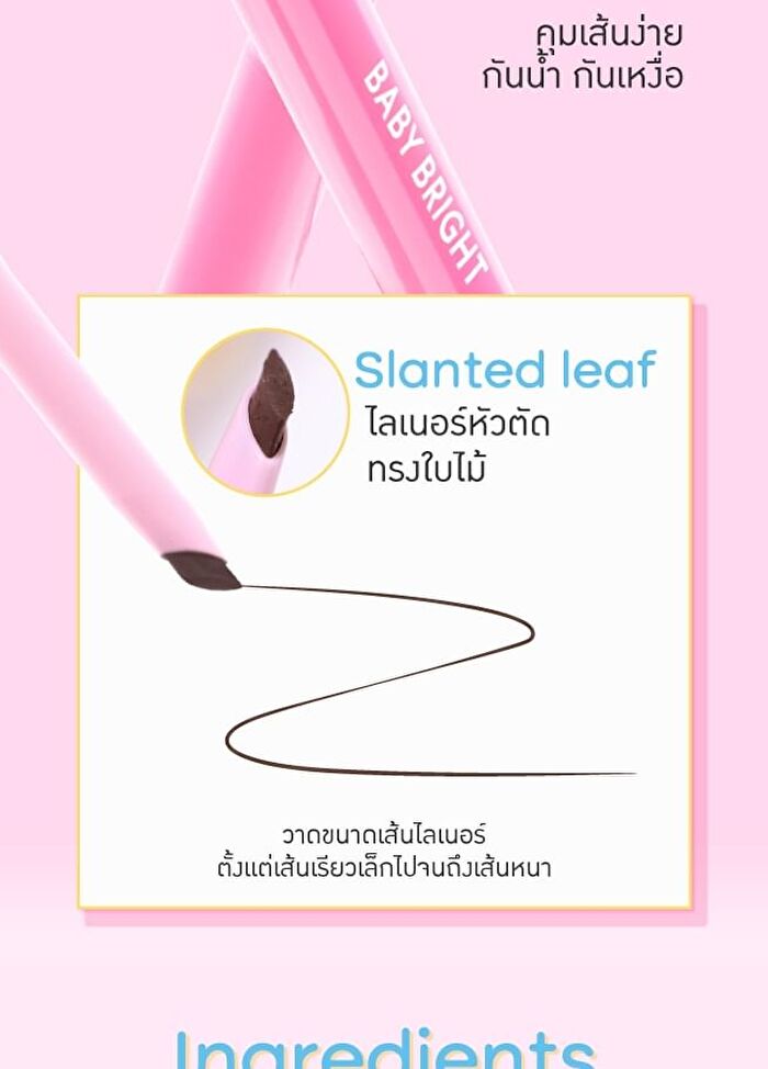 Marshmallow Click Eyeliner - 02 Rich Choco