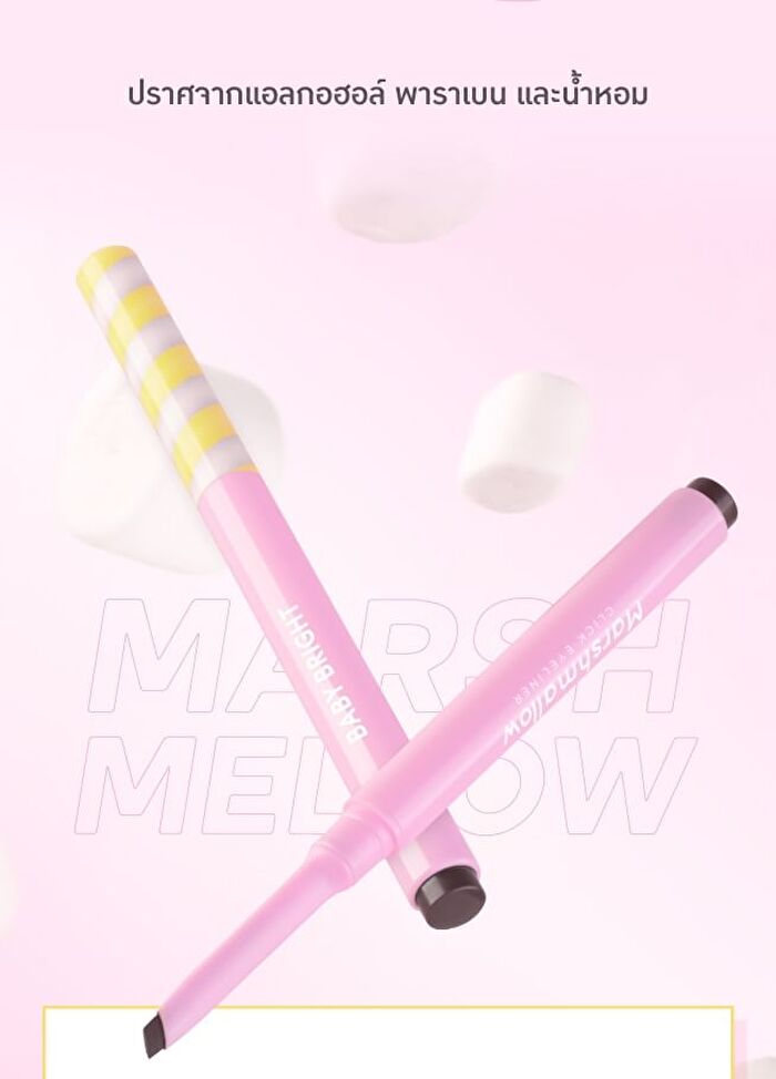 Marshmallow Click Eyeliner - 02 Rich Choco