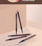 Perfect Eyebrow Pencil - 02 Cinnamon Brown