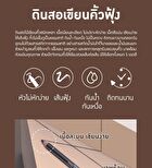 Perfect Eyebrow Pencil - 03 Cherry Brown