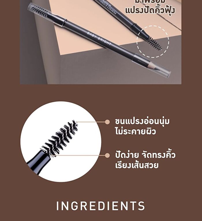 Perfect Eyebrow Pencil - 04 Dark Brown