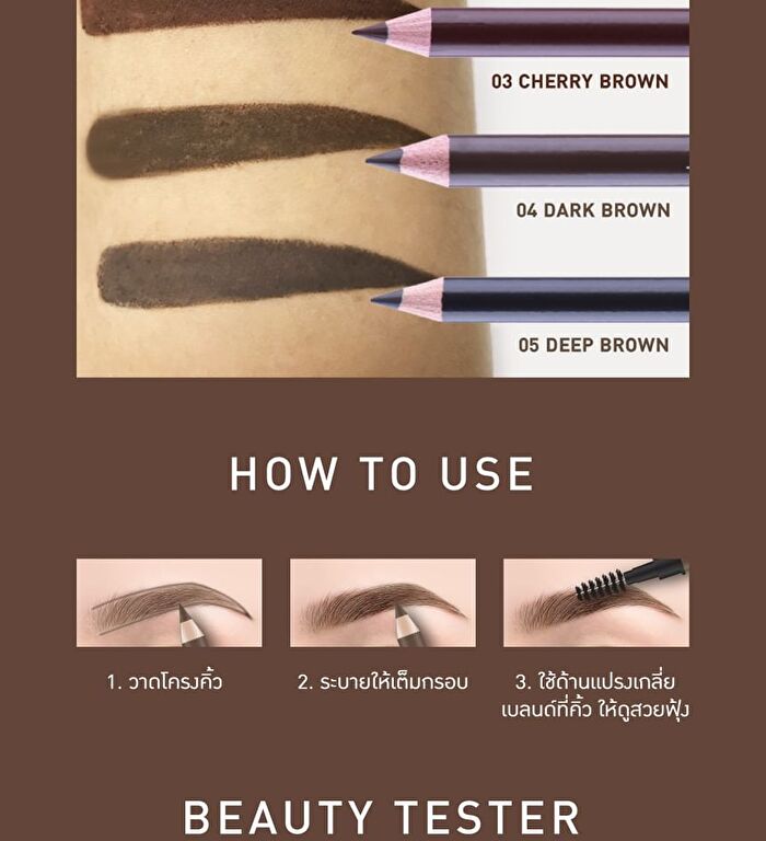 Perfect Eyebrow Pencil - 04 Dark Brown