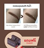 Perfect Eyebrow Pencil - 04 Dark Brown