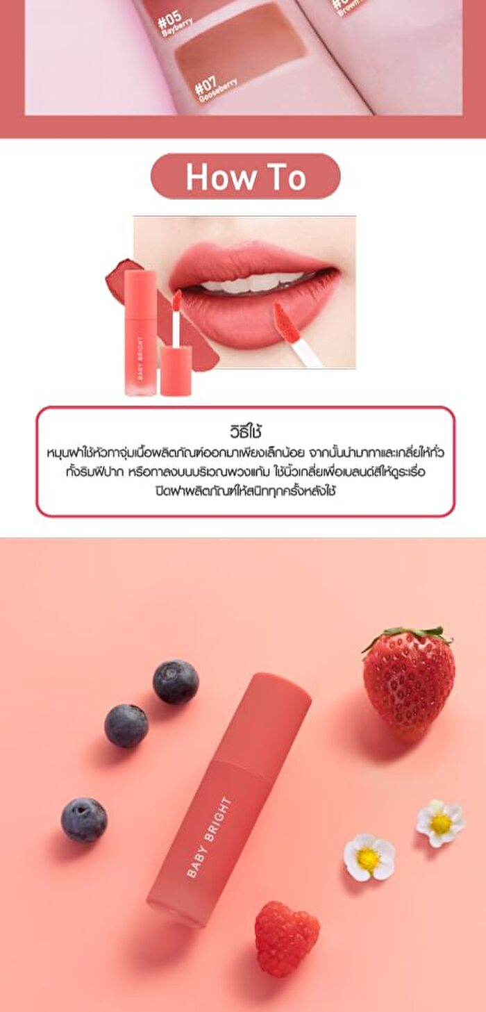 Primer Powder Tint - 07 Gooseberry