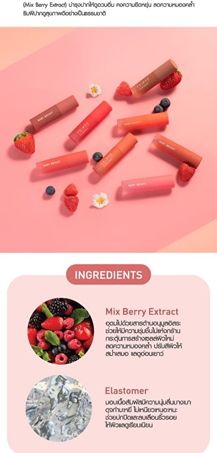 Primer Powder Tint - 08 Goji Berry