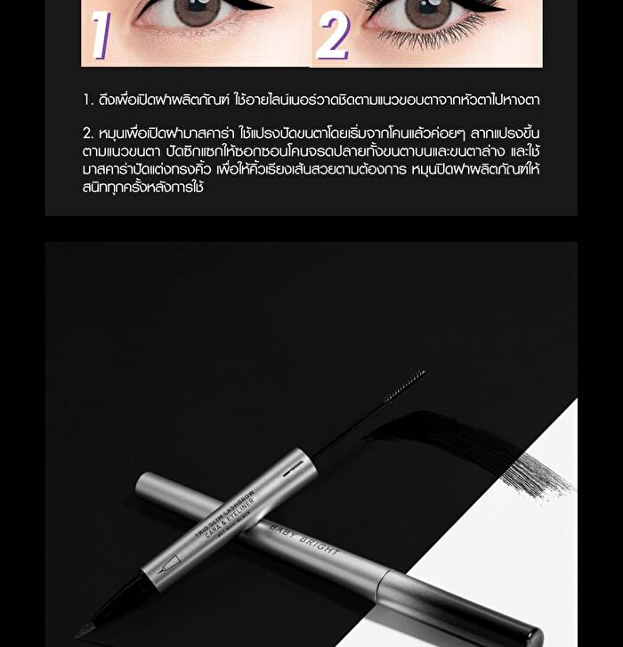 Trio Slim Lashbrow Cara & Eyeliner - 01 Maxi Black