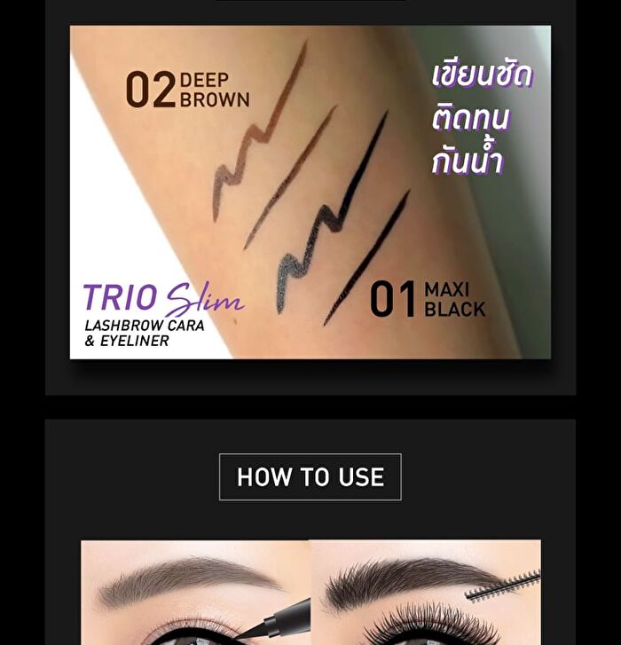 Trio Slim Lashbrow Cara & Eyeliner - 02 Deep Brown