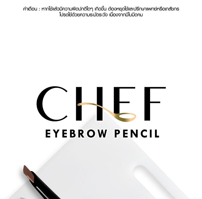 Chef Eyebrow Pencil - 04 Black Pepper