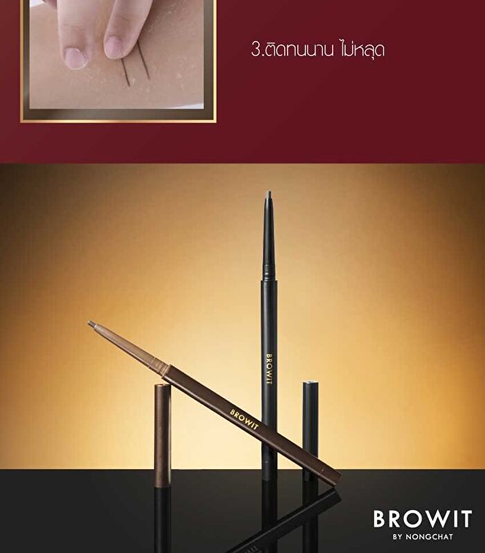Smooth and Slim Inner Eyeliner - Deep Brown