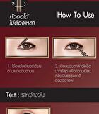 Smooth and Slim Inner Eyeliner - Midnight Black