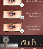 Smooth and Slim Inner Eyeliner - Midnight Black