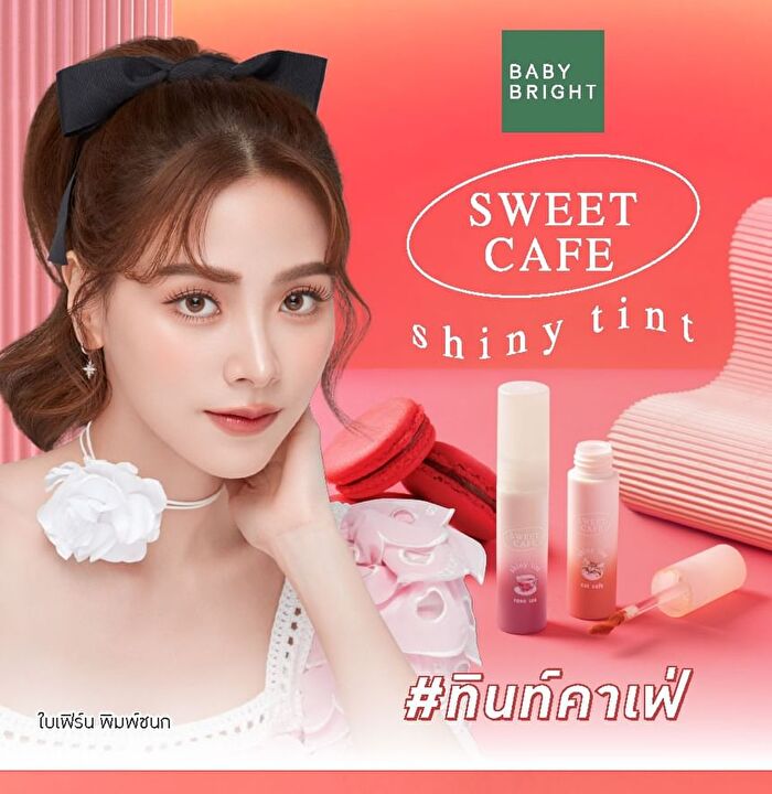Sweet Cafe Shiny Tint - 02 Carrot Cake