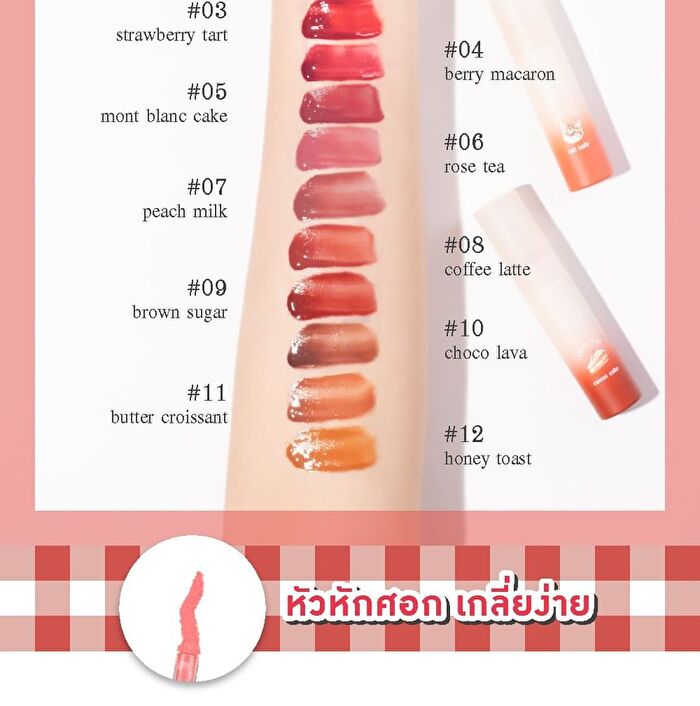 Sweet Cafe Shiny Tint - 07 Peach Milk