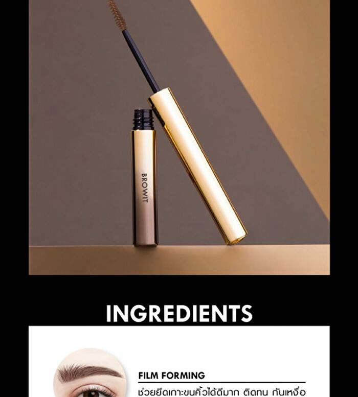 Setting Eyebrow Mascara - 02 Dark Caramel